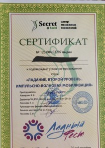 Фото проститутки Стелла №14 в городе Реутов