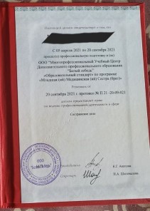 Фото проститутки Стелла №16 в городе Реутов